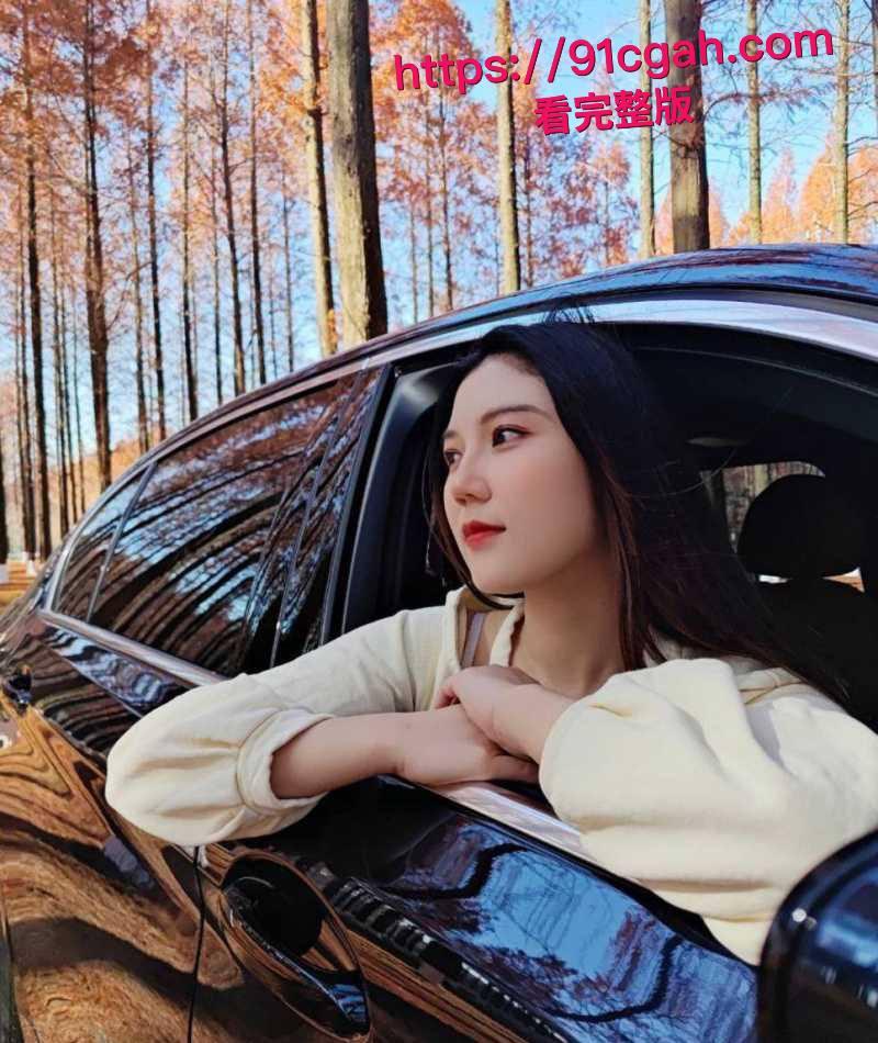 苏州母狗人妻李沐性爱视频曝光 被帽老公狂操嫩穴 骚浪呻吟高潮喷汁！  第1张