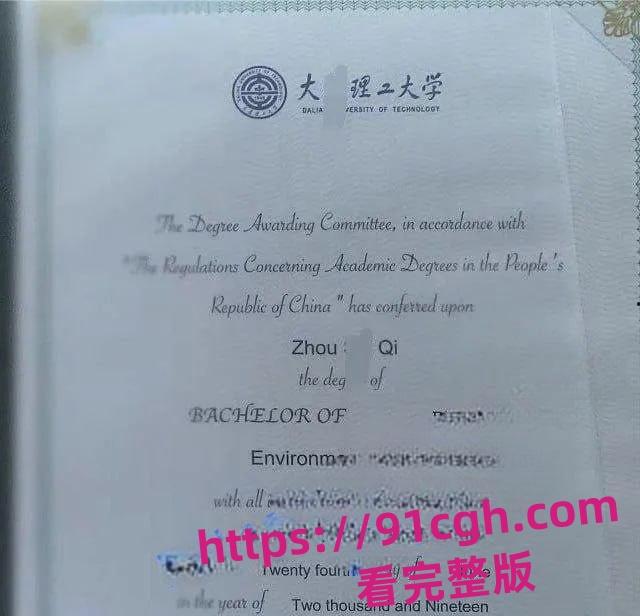 大连理工大学 周诗琦 前男友曝光私密视频 胸上写母狗 肚子上写主人操我 第4张 大连理工大学 周诗琦 前男友曝光私密视频 胸上写母狗 肚子上写主人操我 第4张