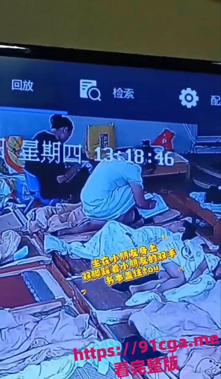 湖南株洲荷塘东湖幼儿园多名儿童遭体罚虐待:2名幼师已被刑 第4张 湖南株洲荷塘东湖幼儿园多名儿童遭体罚虐待:2名幼师已被刑 第4张