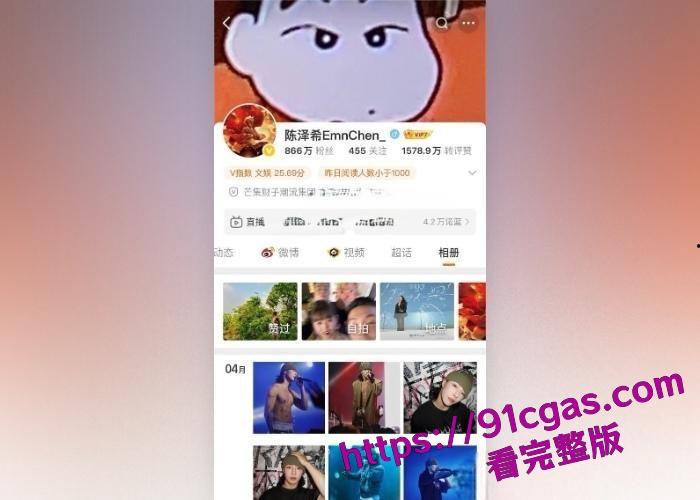 33岁偶像男星 陈泽希 时间管理大师 白天约会晚上陪睡跨年夜劈腿两女 约炮视频被曝光! 第1张 33岁偶像男星 陈泽希 时间管理大师 白天约会晚上陪睡跨年夜劈腿两女 约炮视频被曝光! 第1张