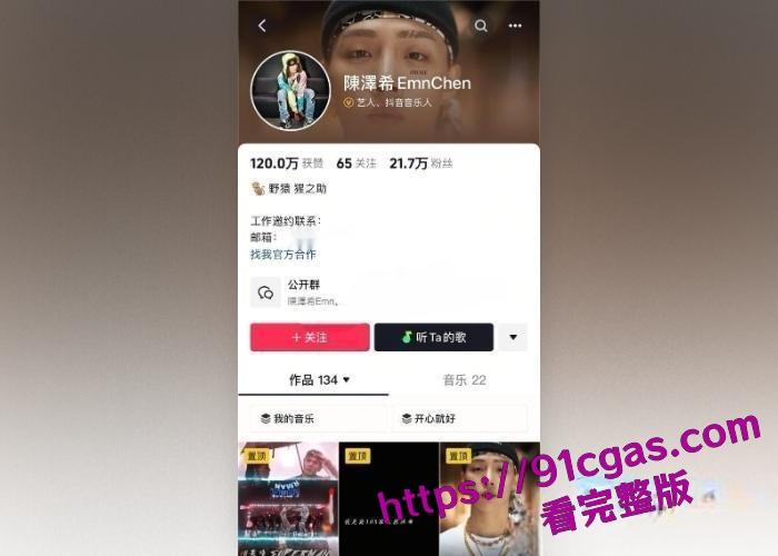 33岁偶像男星 陈泽希 时间管理大师 白天约会晚上陪睡跨年夜劈腿两女 约炮视频被曝光! 第9张 33岁偶像男星 陈泽希 时间管理大师 白天约会晚上陪睡跨年夜劈腿两女 约炮视频被曝光! 第9张