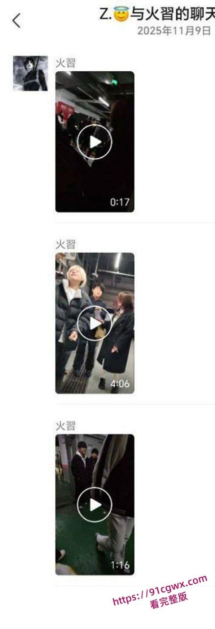 沈阳地下停车场 俩精神小妹约架互殴!头发一拽拳头砸脸 女孩打架比爷们还狠! 第3张 沈阳地下停车场 俩精神小妹约架互殴!头发一拽拳头砸脸 女孩打架比爷们还狠! 第3张