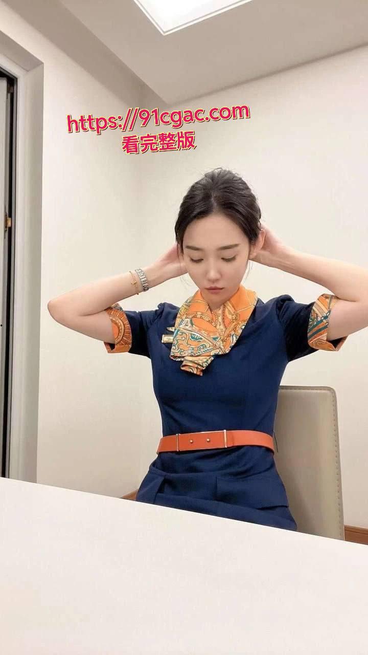 青岛航空乘务长张颖跟上司做爱视频流出,床上风骚无比! 第3张 青岛航空乘务长张颖跟上司做爱视频流出,床上风骚无比! 第3张