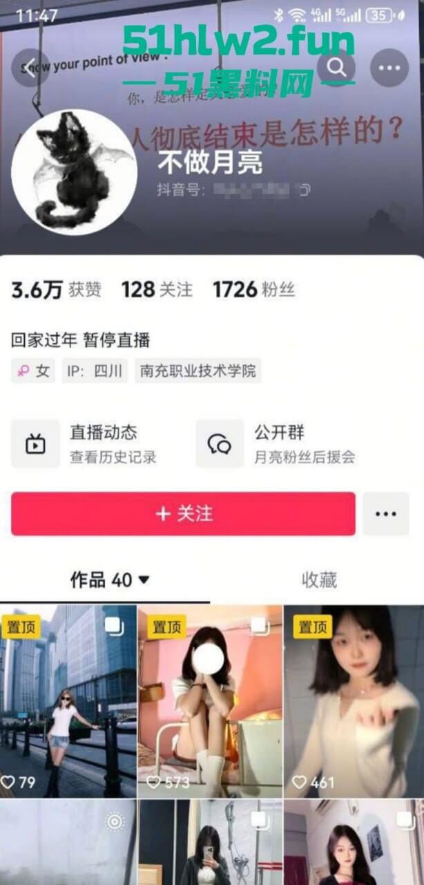 人前装成甜妹,背地约炮成瘾,江西南充职业技术学院【潘丽月】不雅约炮视频流出。 第1张 人前装成甜妹,背地约炮成瘾,江西南充职业技术学院【潘丽月】不雅约炮视频流出。 第1张