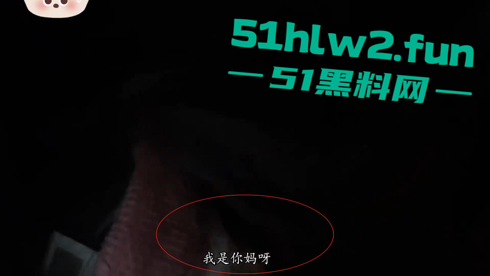 真实母子乱伦大瓜!儿子发现母亲的聊天记录后兽性大发,用手机拍视频录下与母亲的性爱视频曝光。 第4张 真实母子乱伦大瓜!儿子发现母亲的聊天记录后兽性大发,用手机拍视频录下与母亲的性爱视频曝光。 第4张