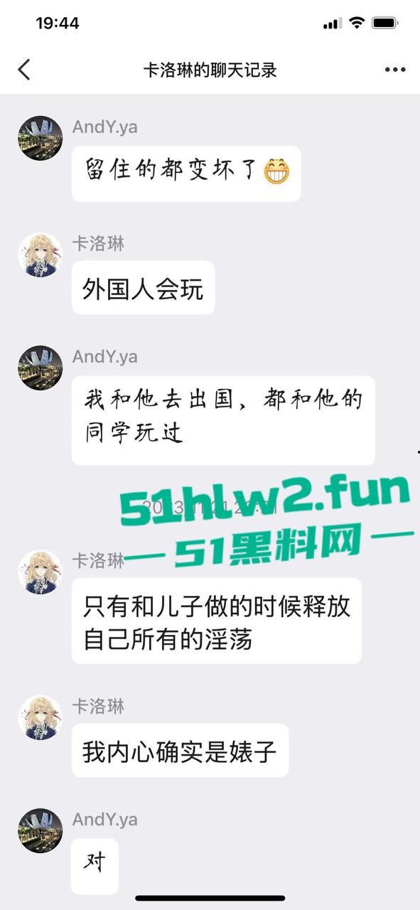 真实母子乱伦大瓜!儿子发现母亲的聊天记录后兽性大发,用手机拍视频录下与母亲的性爱视频曝光。 第8张 真实母子乱伦大瓜!儿子发现母亲的聊天记录后兽性大发,用手机拍视频录下与母亲的性爱视频曝光。 第8张