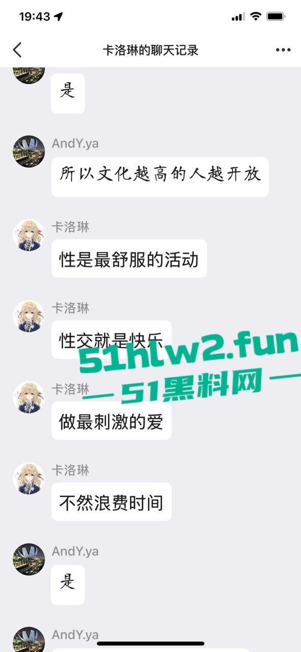 真实母子乱伦大瓜!儿子发现母亲的聊天记录后兽性大发,用手机拍视频录下与母亲的性爱视频曝光。 第9张 真实母子乱伦大瓜!儿子发现母亲的聊天记录后兽性大发,用手机拍视频录下与母亲的性爱视频曝光。 第9张