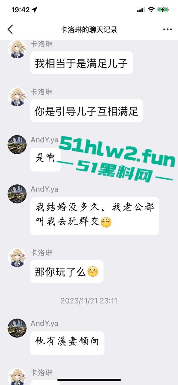 真实母子乱伦大瓜!儿子发现母亲的聊天记录后兽性大发,用手机拍视频录下与母亲的性爱视频曝光。 第10张 真实母子乱伦大瓜!儿子发现母亲的聊天记录后兽性大发,用手机拍视频录下与母亲的性爱视频曝光。 第10张