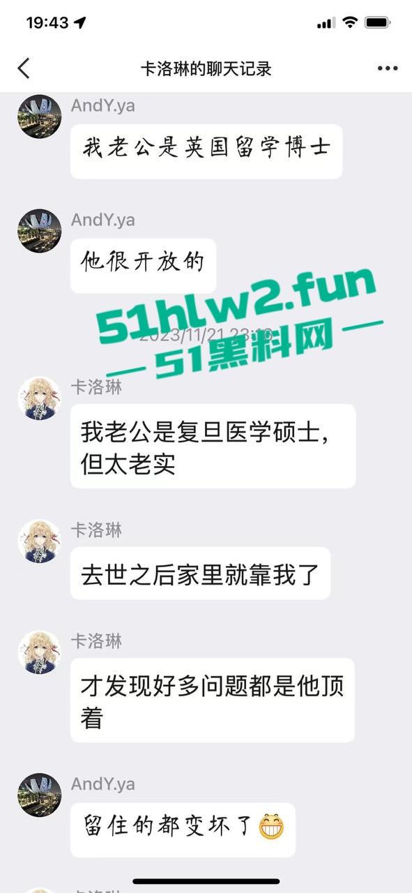 真实母子乱伦大瓜!儿子发现母亲的聊天记录后兽性大发,用手机拍视频录下与母亲的性爱视频曝光。 第12张 真实母子乱伦大瓜!儿子发现母亲的聊天记录后兽性大发,用手机拍视频录下与母亲的性爱视频曝光。 第12张