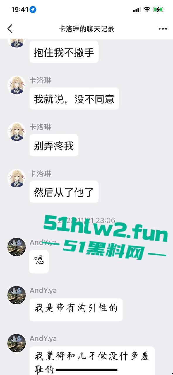 真实母子乱伦大瓜!儿子发现母亲的聊天记录后兽性大发,用手机拍视频录下与母亲的性爱视频曝光。 第13张 真实母子乱伦大瓜!儿子发现母亲的聊天记录后兽性大发,用手机拍视频录下与母亲的性爱视频曝光。 第13张