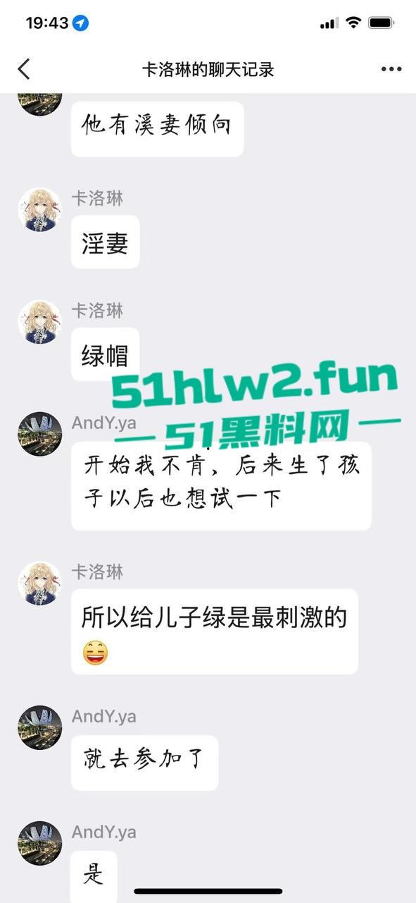 真实母子乱伦大瓜!儿子发现母亲的聊天记录后兽性大发,用手机拍视频录下与母亲的性爱视频曝光。 第14张 真实母子乱伦大瓜!儿子发现母亲的聊天记录后兽性大发,用手机拍视频录下与母亲的性爱视频曝光。 第14张