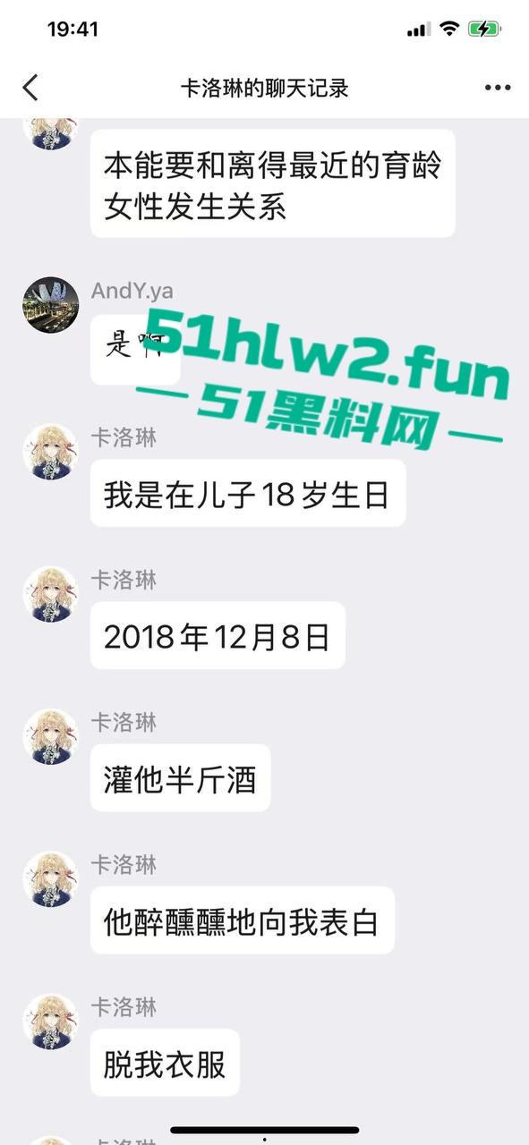 真实母子乱伦大瓜!儿子发现母亲的聊天记录后兽性大发,用手机拍视频录下与母亲的性爱视频曝光。 第15张 真实母子乱伦大瓜!儿子发现母亲的聊天记录后兽性大发,用手机拍视频录下与母亲的性爱视频曝光。 第15张