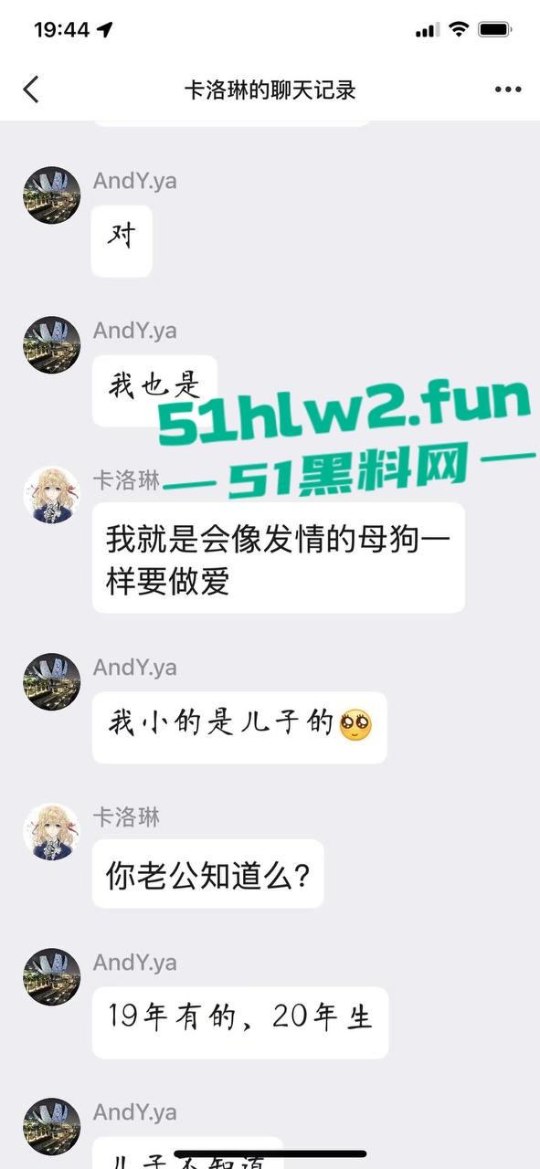 真实母子乱伦大瓜!儿子发现母亲的聊天记录后兽性大发,用手机拍视频录下与母亲的性爱视频曝光。 第16张 真实母子乱伦大瓜!儿子发现母亲的聊天记录后兽性大发,用手机拍视频录下与母亲的性爱视频曝光。 第16张