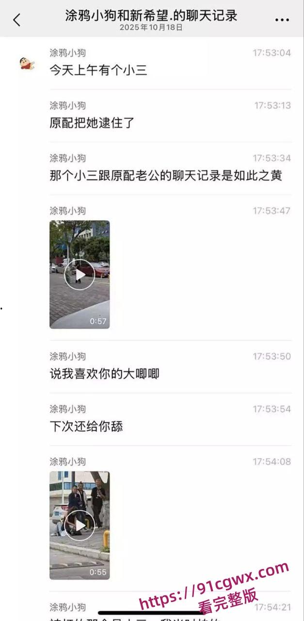 性瘾学生妹当小三被原配当街怒撕 据传一个月要做几十次太炸裂了！  第1张