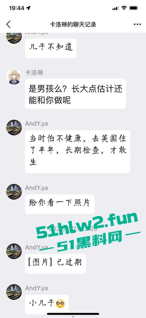 真实母子乱伦大瓜!儿子发现母亲的聊天记录后兽性大发,用手机拍视频录下与母亲的性爱视频曝光。 第17张 真实母子乱伦大瓜!儿子发现母亲的聊天记录后兽性大发,用手机拍视频录下与母亲的性爱视频曝光。 第17张