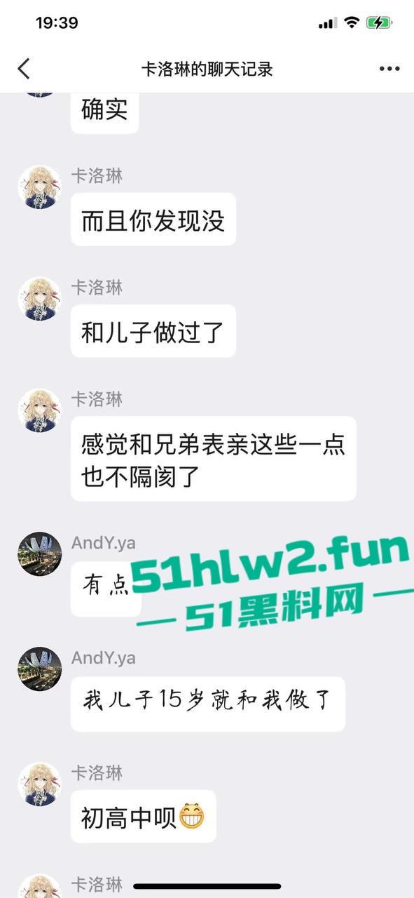 真实母子乱伦大瓜!儿子发现母亲的聊天记录后兽性大发,用手机拍视频录下与母亲的性爱视频曝光。 第18张 真实母子乱伦大瓜!儿子发现母亲的聊天记录后兽性大发,用手机拍视频录下与母亲的性爱视频曝光。 第18张