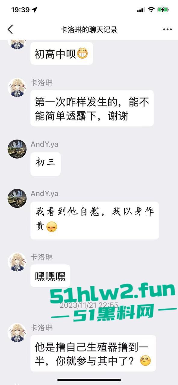 真实母子乱伦大瓜!儿子发现母亲的聊天记录后兽性大发,用手机拍视频录下与母亲的性爱视频曝光。 第19张 真实母子乱伦大瓜!儿子发现母亲的聊天记录后兽性大发,用手机拍视频录下与母亲的性爱视频曝光。 第19张