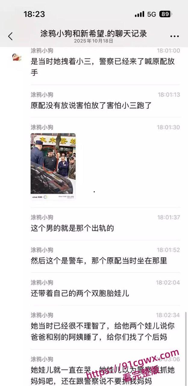 性瘾学生妹当小三被原配当街怒撕 据传一个月要做几十次太炸裂了！  第5张