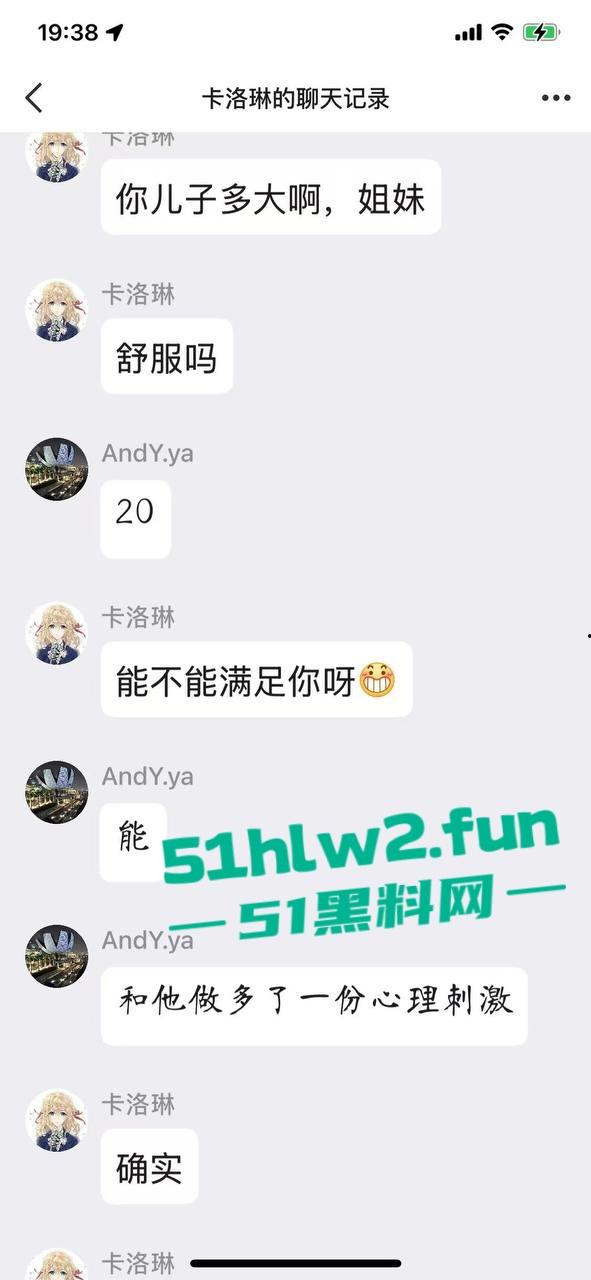 真实母子乱伦大瓜!儿子发现母亲的聊天记录后兽性大发,用手机拍视频录下与母亲的性爱视频曝光。 第20张 真实母子乱伦大瓜!儿子发现母亲的聊天记录后兽性大发,用手机拍视频录下与母亲的性爱视频曝光。 第20张