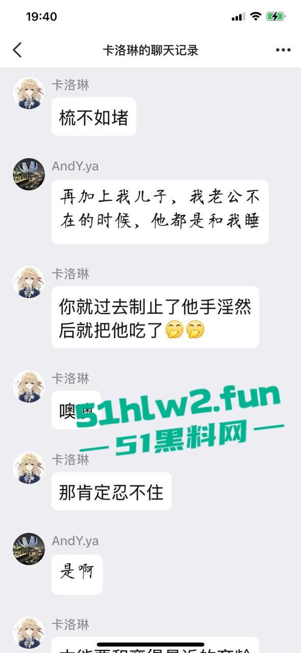 真实母子乱伦大瓜!儿子发现母亲的聊天记录后兽性大发,用手机拍视频录下与母亲的性爱视频曝光。 第21张 真实母子乱伦大瓜!儿子发现母亲的聊天记录后兽性大发,用手机拍视频录下与母亲的性爱视频曝光。 第21张