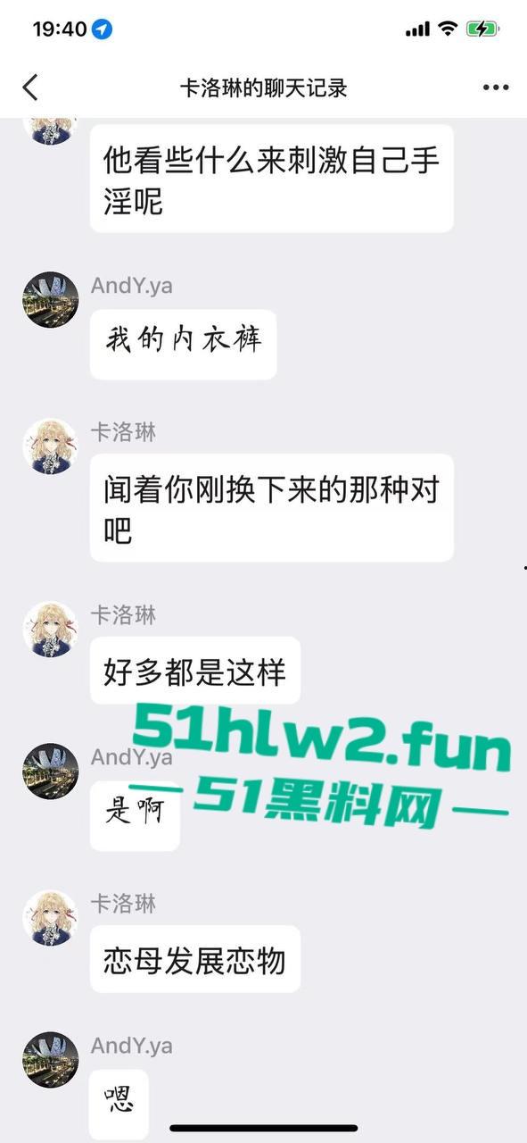 真实母子乱伦大瓜!儿子发现母亲的聊天记录后兽性大发,用手机拍视频录下与母亲的性爱视频曝光。 第22张 真实母子乱伦大瓜!儿子发现母亲的聊天记录后兽性大发,用手机拍视频录下与母亲的性爱视频曝光。 第22张