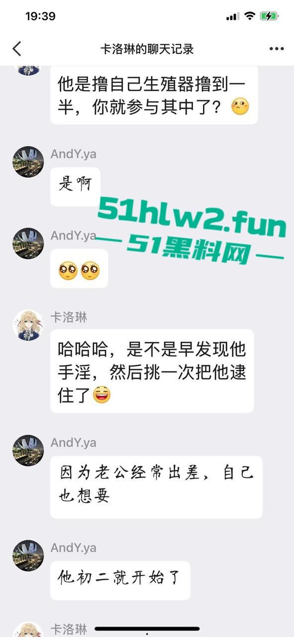 真实母子乱伦大瓜!儿子发现母亲的聊天记录后兽性大发,用手机拍视频录下与母亲的性爱视频曝光。 第23张 真实母子乱伦大瓜!儿子发现母亲的聊天记录后兽性大发,用手机拍视频录下与母亲的性爱视频曝光。 第23张