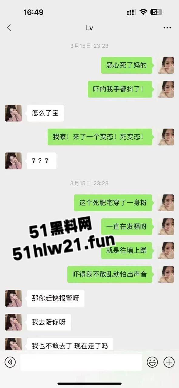 变态男,穿女装尾随女孩回家,在其家门口穿着丝袜摸奶蹭地,打飞机真是辣眼睛。 第2张 变态男,穿女装尾随女孩回家,在其家门口穿着丝袜摸奶蹭地,打飞机真是辣眼睛。 第2张
