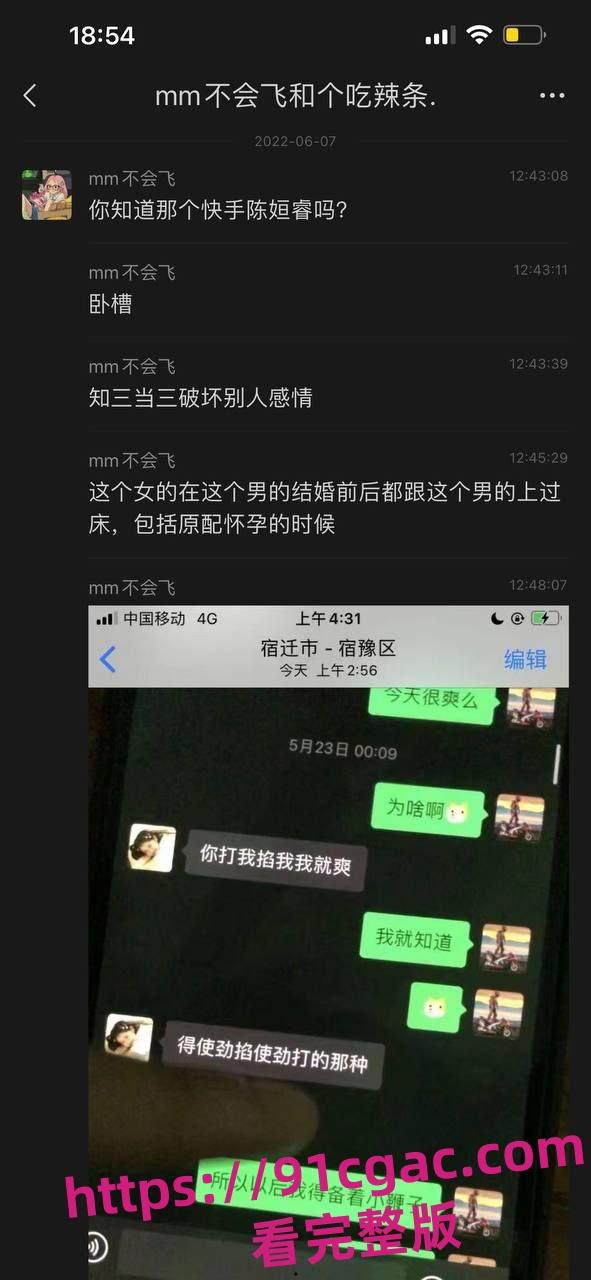 全网疯传万人同求佛山校服高中门事件 完整版整合视频一次看够! 第6张 全网疯传万人同求佛山校服高中门事件 完整版整合视频一次看够! 第6张