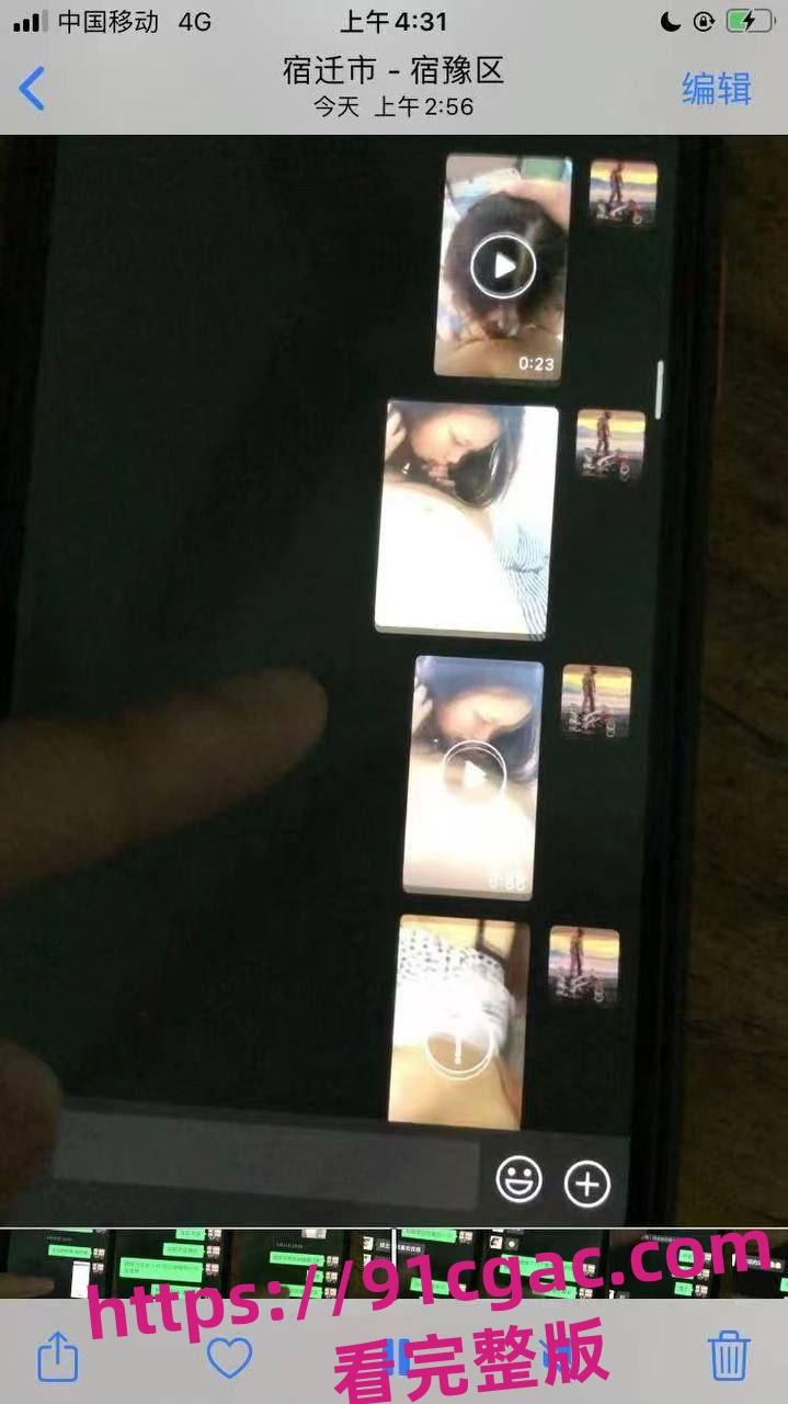 全网疯传万人同求佛山校服高中门事件 完整版整合视频一次看够! 第7张 全网疯传万人同求佛山校服高中门事件 完整版整合视频一次看够! 第7张