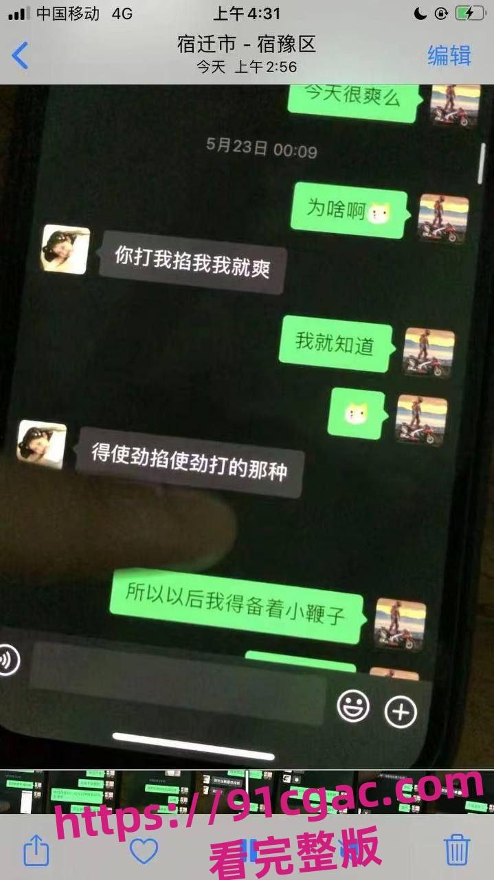 全网疯传万人同求佛山校服高中门事件 完整版整合视频一次看够! 第8张 全网疯传万人同求佛山校服高中门事件 完整版整合视频一次看够! 第8张