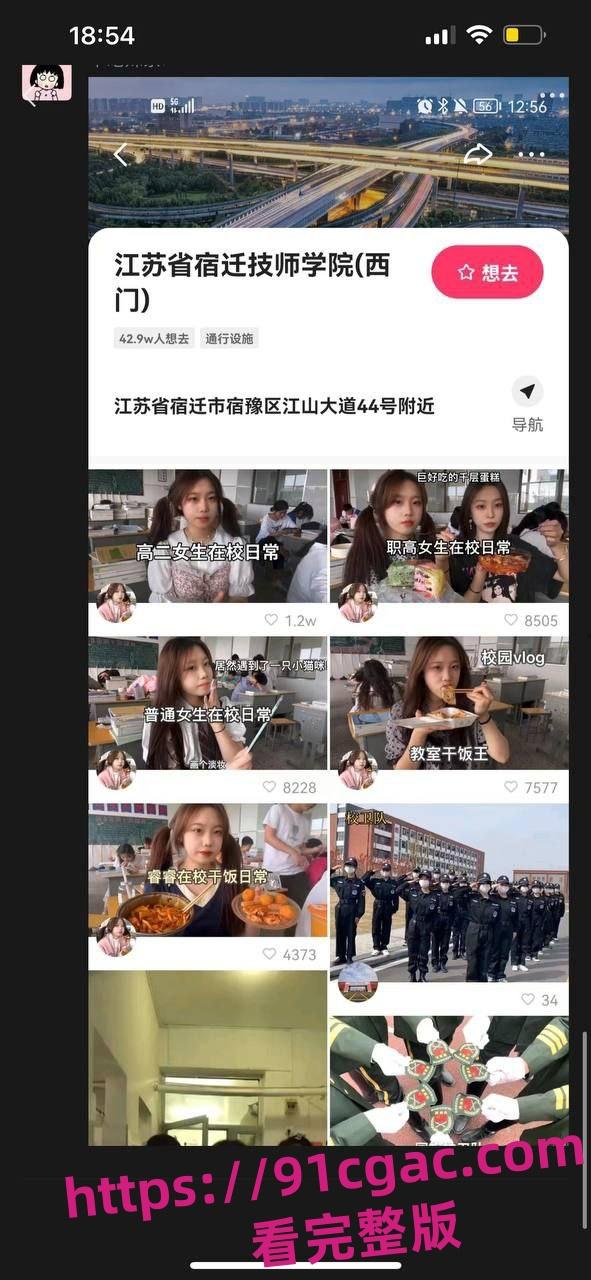 全网疯传万人同求佛山校服高中门事件 完整版整合视频一次看够! 第10张 全网疯传万人同求佛山校服高中门事件 完整版整合视频一次看够! 第10张