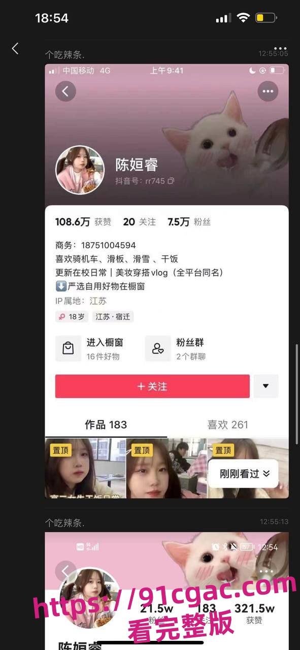 全网疯传万人同求佛山校服高中门事件 完整版整合视频一次看够! 第11张 全网疯传万人同求佛山校服高中门事件 完整版整合视频一次看够! 第11张