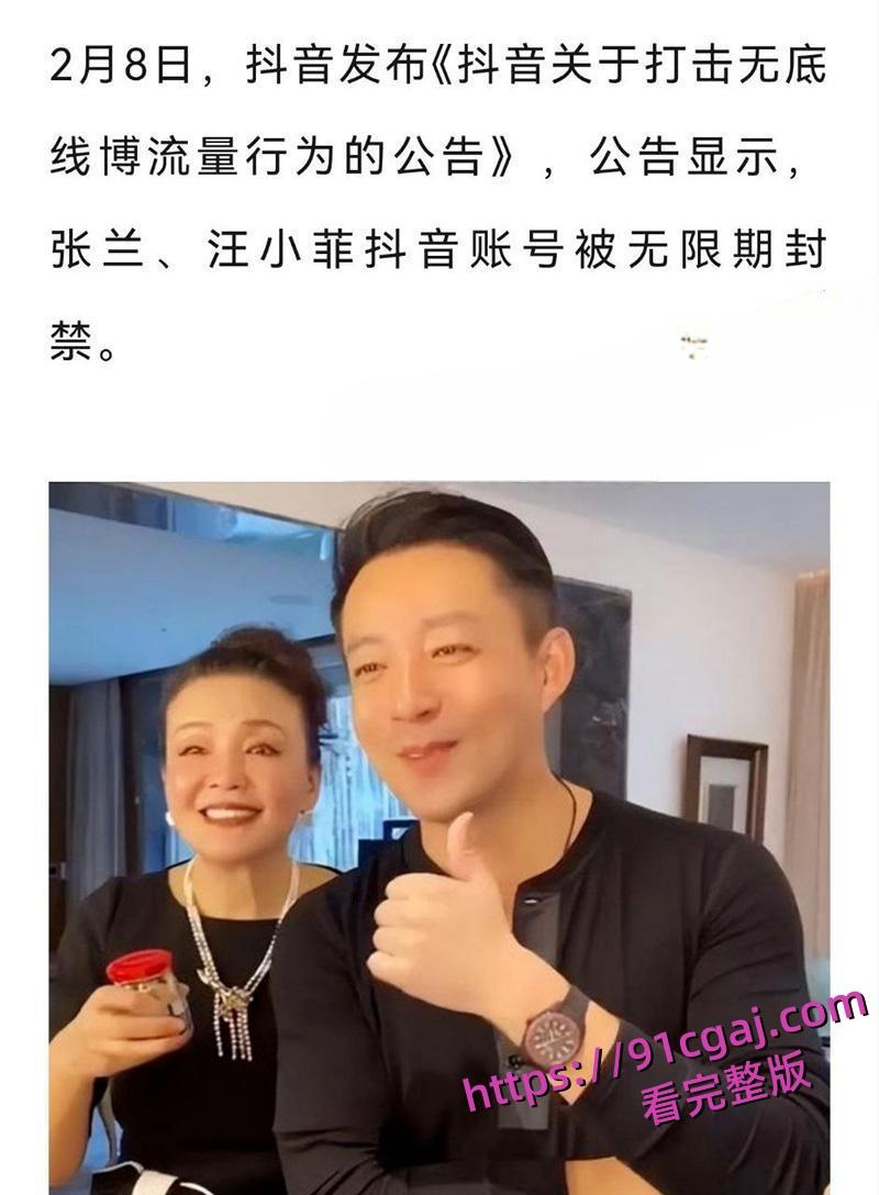 汪小菲被曝结婚第二年就偷情 假装深情怀念亡妻 却被小三曝光出轨视频 第8张 汪小菲被曝结婚第二年就偷情 假装深情怀念亡妻 却被小三曝光出轨视频 第8张