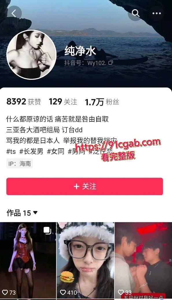 酒吧销冠的“秘密武器”:妹子用身体当福利,5000元消费可上床! 第3张 酒吧销冠的“秘密武器”:妹子用身体当福利,5000元消费可上床! 第3张