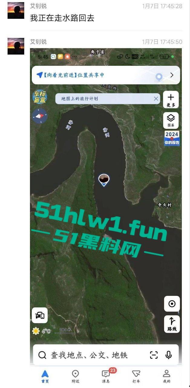 太原冰洞惨剧，两名学生坠冰丧命，救援队无奈冰面承重难判，真的是脑子没带就别瞎作！  第2张