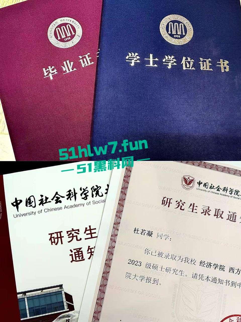 中国社会科学院研究生【杜若凝】裸聊约炮,男友怒爆骚货性瘾视频,饥渴身体含屌求操! 第6张 中国社会科学院研究生【杜若凝】裸聊约炮,男友怒爆骚货性瘾视频,饥渴身体含屌求操! 第6张