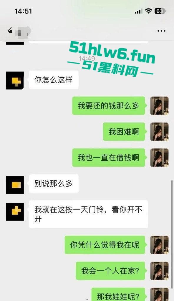 成都极品骚妻【范梓幄】在家是良家人妻，私下却下海卖逼竟是被老公逼着做鸡，只为还贷款养家。  第5张