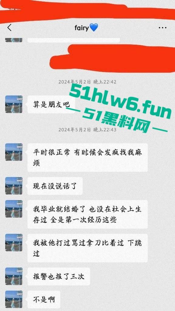 成都极品骚妻【范梓幄】在家是良家人妻，私下却下海卖逼竟是被老公逼着做鸡，只为还贷款养家。  第6张