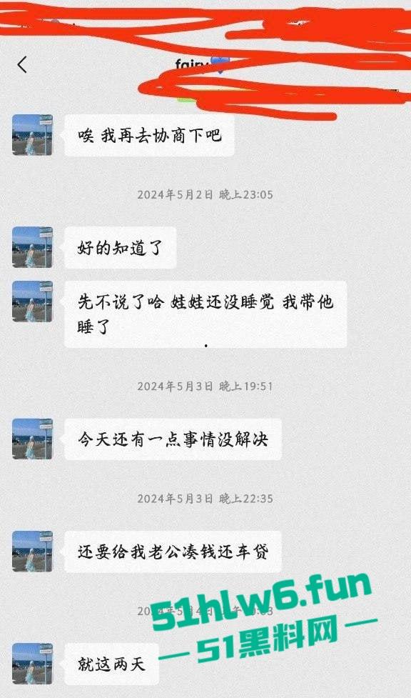 成都极品骚妻【范梓幄】在家是良家人妻，私下却下海卖逼竟是被老公逼着做鸡，只为还贷款养家。  第7张