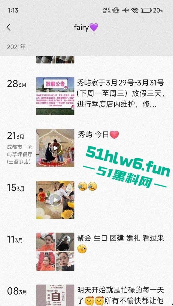 成都极品骚妻【范梓幄】在家是良家人妻，私下却下海卖逼竟是被老公逼着做鸡，只为还贷款养家。  第10张