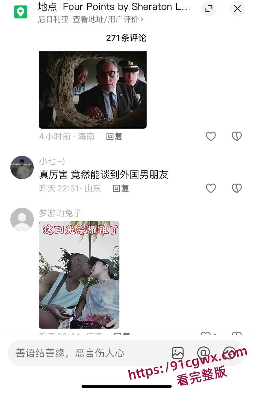 媚黑婊在抖音晒出与尼日利亚黑人哈尼的性福生活 24岁的愿望里有你 哪知评论区炸了! 第5张 媚黑婊在抖音晒出与尼日利亚黑人哈尼的性福生活 24岁的愿望里有你 哪知评论区炸了! 第5张