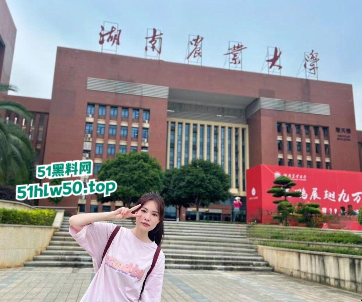 湖南农业大学研究生【张伊林】清纯的外表私下M属性拉满,情趣道具捆绑调教淫荡又满足! 第7张 湖南农业大学研究生【张伊林】清纯的外表私下M属性拉满,情趣道具捆绑调教淫荡又满足! 第7张