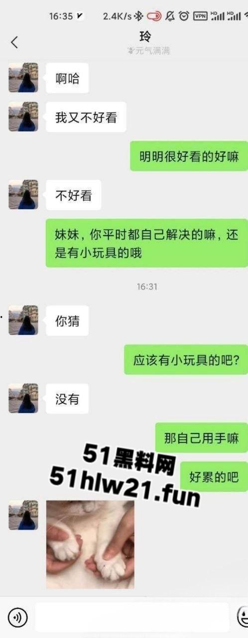 西安交大清纯学生妹【橙子】甜美女神被炮友调教成骚母狗,酒店抽插爆操无毛嫩穴! 第9张 西安交大清纯学生妹【橙子】甜美女神被炮友调教成骚母狗,酒店抽插爆操无毛嫩穴! 第9张