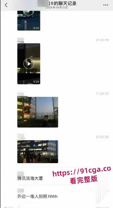 腾讯滨海大厦S3914会议室亲热视频疯传！产品效率组员工张策被曝光！  第2张