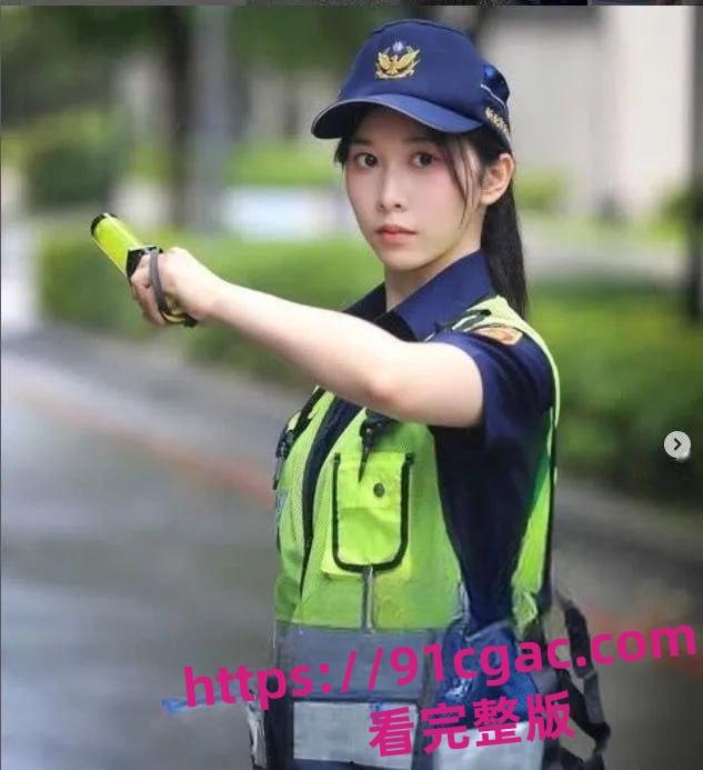 台湾新北市网红女警曾羽榛遭男友偷拍 警花性爱视频流出 第2张 台湾新北市网红女警曾羽榛遭男友偷拍 警花性爱视频流出 第2张