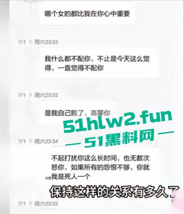 湖南省宁乡十三中女副校长【谢佳雄】被爆婚内出轨,真人照片流出爆料者【贺江】为曾经学生。 第1张 湖南省宁乡十三中女副校长【谢佳雄】被爆婚内出轨,真人照片流出爆料者【贺江】为曾经学生。 第1张