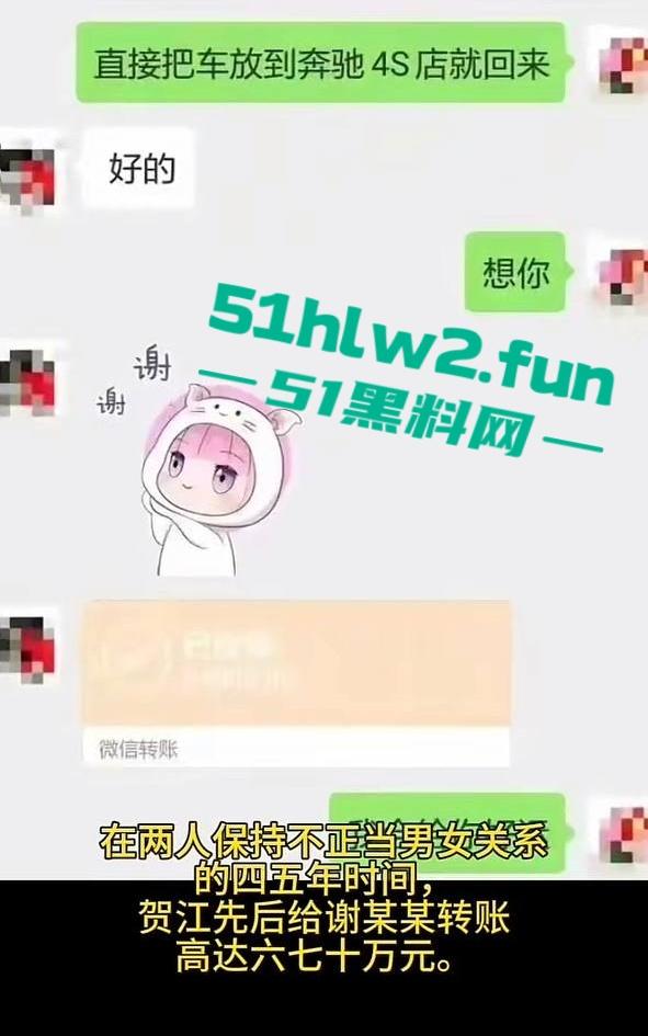 湖南省宁乡十三中女副校长【谢佳雄】被爆婚内出轨,真人照片流出爆料者【贺江】为曾经学生。 第7张 湖南省宁乡十三中女副校长【谢佳雄】被爆婚内出轨,真人照片流出爆料者【贺江】为曾经学生。 第7张