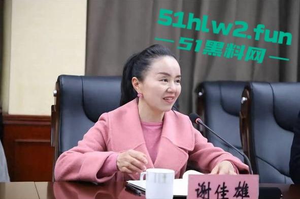 湖南省宁乡十三中女副校长【谢佳雄】被爆婚内出轨,真人照片流出爆料者【贺江】为曾经学生。 第10张 湖南省宁乡十三中女副校长【谢佳雄】被爆婚内出轨,真人照片流出爆料者【贺江】为曾经学生。 第10张