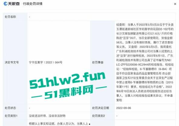 湖南省宁乡十三中女副校长【谢佳雄】被爆婚内出轨,真人照片流出爆料者【贺江】为曾经学生。 第11张 湖南省宁乡十三中女副校长【谢佳雄】被爆婚内出轨,真人照片流出爆料者【贺江】为曾经学生。 第11张