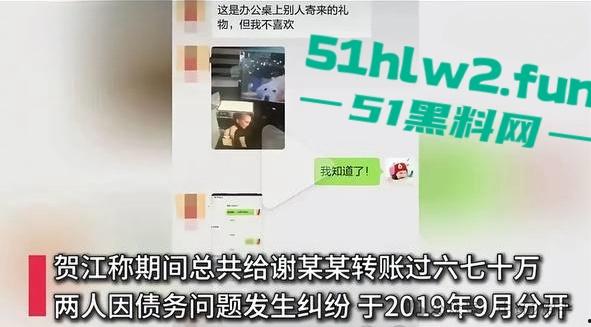 湖南省宁乡十三中女副校长【谢佳雄】被爆婚内出轨,真人照片流出爆料者【贺江】为曾经学生。 第17张 湖南省宁乡十三中女副校长【谢佳雄】被爆婚内出轨,真人照片流出爆料者【贺江】为曾经学生。 第17张